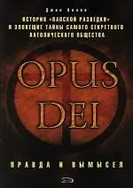 OPUS DEI