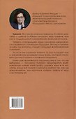 Катастрофа (не) случится? Тревога и что с ней делать - 1