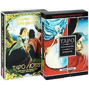 Таро любви. Таро пространства вариантов (комплект из 2 книг + 2 колоды карт)