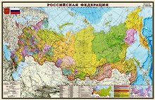 Карта, ДМБ, Российской Федерации, политико-административная, 90х58, 1:9,5 , ламинированная