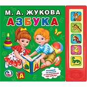 Азбука