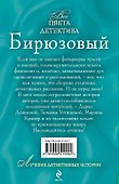 ВЦД(м).Бирюзовый - 1