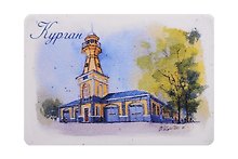Магнит картон Пожарная каланча (Курган) (МК/511/001)