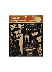 Трафарет «Совет да любовь»