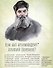 Жизнь как пример. Архимандрит Алипий (Воронов) - 2