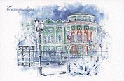 Открытка. Екатеринбург. Дом Н. И. Севастьянова