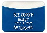 Чехол для карточек горизонтальный СПб Все дороги ведут в Петербург (ДКГ2020-46)