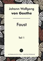Faust. Teil 1