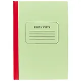 Книга учёта, клетка, 96 листов, А4