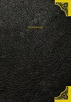 Дневник Тома Реддла (артефакт из фильма, обложка из эко-кожи, металлические уголки)