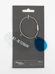 Брелок Санкт-Петербург. Капля