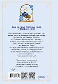 Берегись этих братьев! Том 2 (Beware of the Brothers!). Манхва - 1