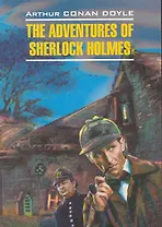 Приключения Шерлока Холмса : Книга для чтения на английском языке
