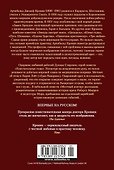 Блистательные годы. Гран-Канария - 1