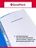 Папки-скоросшиватели А4 25мм 04шт, с пруж. мех., ассорти, GoodMark - 1