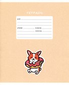 Тетрадь в клетку Listoff «Счастливый щенок» в ассортименте, 12 листов - 0