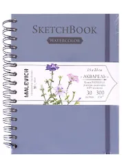 Скетчбук 15*20см 30л для акварели "Nature" лаванда, 100% целлюлоза WaterFall, спираль, 300г/м, Малевичъ