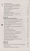 Физики продолжают шутить (7 изд) (м) Конобеев - 2