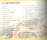 Постные блюда из мультиварки - 1