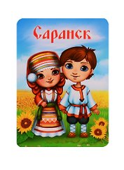 ГС Магнит Саранск (3252734)