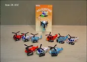 Игрушка заводная Вертолет (в ассорт.) (20833) (2K-H3C)
