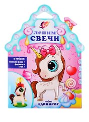 Набор для лепки свечей Единорог, Луч
