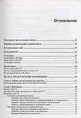 Основы Lean UX - 1