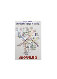 Магнит Москва Метро (02-34-269)