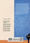 Бетховен. Лучшее: самые известные сочинения: для фортепиано - 1