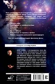 ФАЗА. Инструмент улучшения реальности. Польза. Техники. Практики - 1