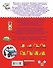 Полезные машины - 1