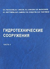 Оформление и защита дипломных проектов (+CD) / 2-изд. перер. и доп. Уч. пос.