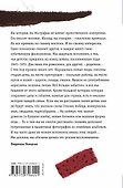 Детство 45-53 : а завтра будет счастье - 1
