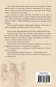 "Скажи мне, что ты меня любишь...": роман в письмах. (Эрих Мария Ремарк, Марлен Дитрих) - 1