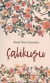 Королек - птичка певчая - 0