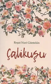 Королек - птичка певчая