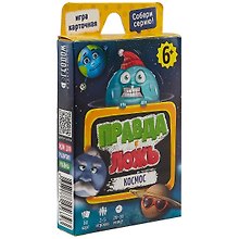 Настольная игра «Космос», Геодом