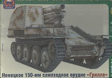 Модель, сборная, ARK, Немецкое 150-мм самоходное орудие Бизон, 1:35