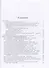 Аппарат ЦК ВКП(б): структура, функции, кадры. 10 июля 1948 - 5 октября 1952.Справочник - 1