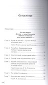 100 и 1 цитата. Ф.М.Достоевский - 1