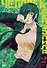 Человек-бензопила. Том 2 - Убить Дэндзи. Мощь огнестрельного оружия. (Chainsaw Man). Манга - 0