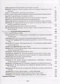 Иммануил Кант: наследие и проект - 2