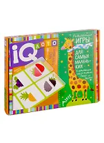 Пластиковое лото для малышей. Что в корзинке? Найди половинку