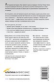 Приводим жизнь в порядок. Экспресс-курс по методике GTD - 1