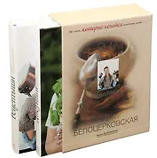 Рецептыши+Диетыши. Подарочный к-т