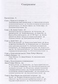 Экономика. История идей - 1