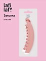 Заколка-банан Крабик (матовый) (12,5см) (12-03795-B46) (Lafilaf)