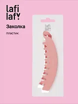 Заколка-банан Крабик (матовый) (12,5см) (12-03795-B46) (Lafilaf)