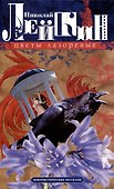 Цветы лазоревые. Юмористические рассказы - 0