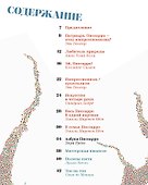 Камиль Писсарро — скрытые шедевры - 1